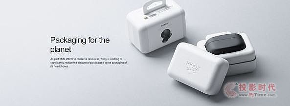 索尼耳機綠色變革 創新技術推動塑料減量，實現環保與體驗雙贏
